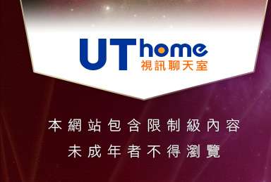 休閒小站自拍本網站包含限制級內容，未成年不得瀏覽