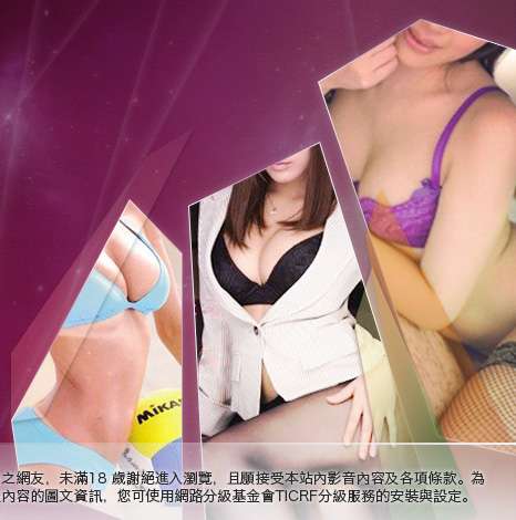休閒小站自拍大胸部美女圖